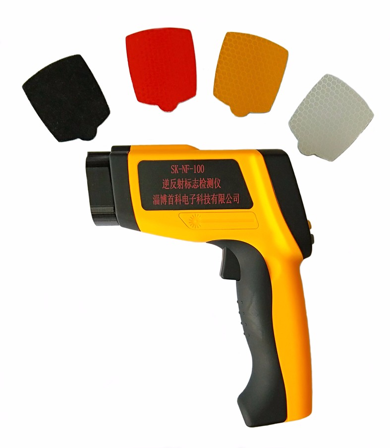 SK-NF-100逆反射標志檢測儀，逆反